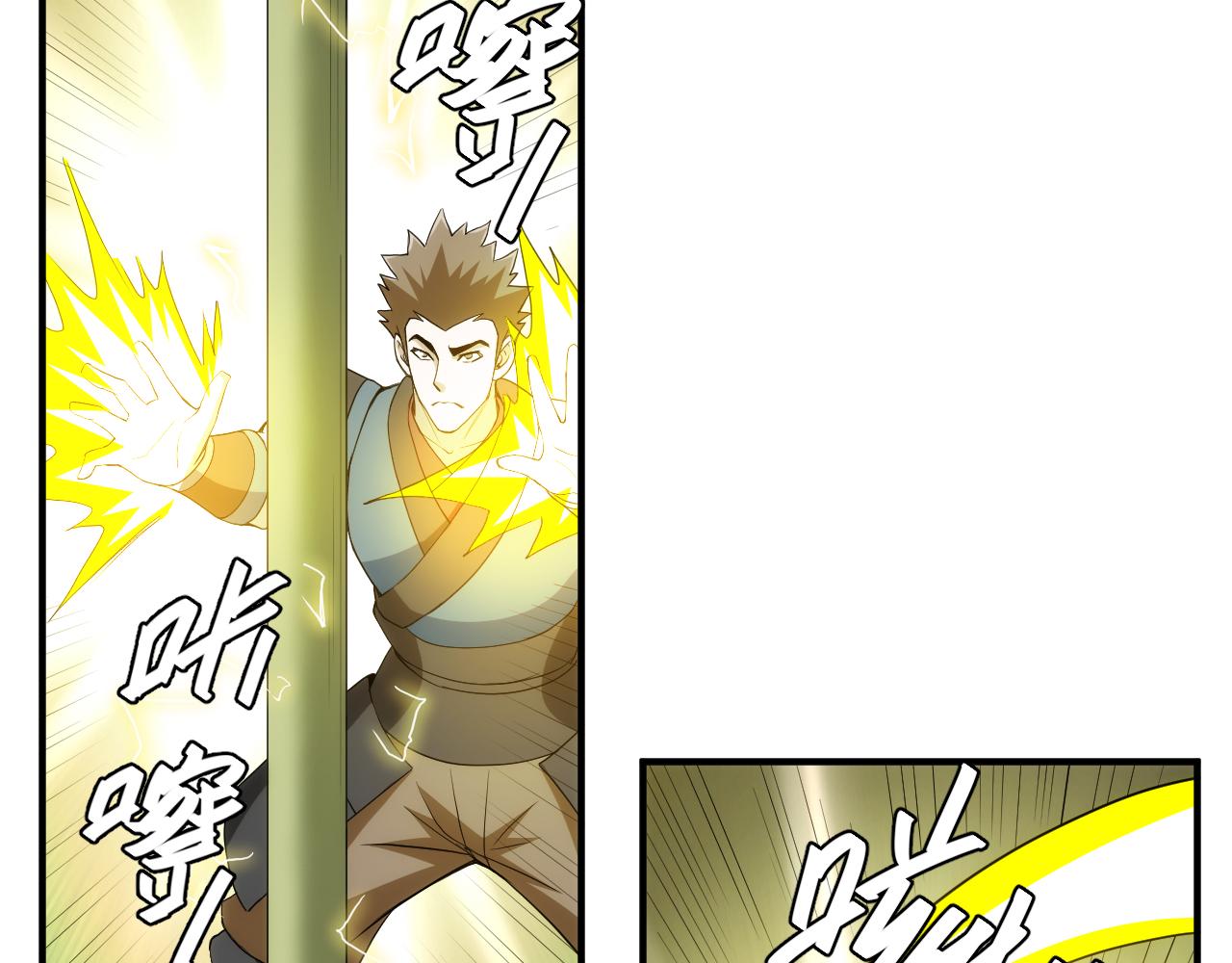 第241话 燎城46