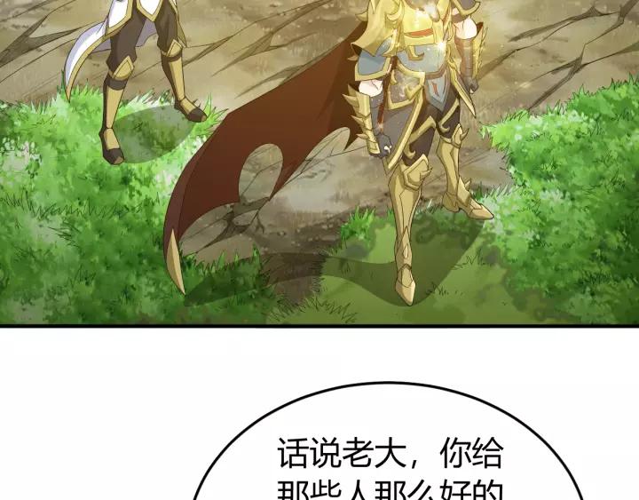 第135话 攻城拔寨111