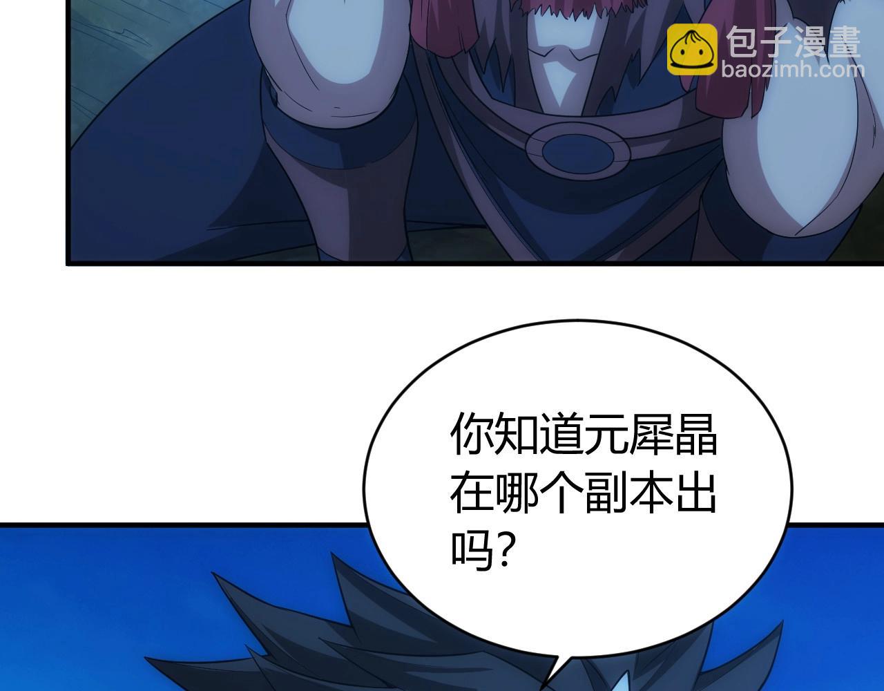 第101话 战场老YB103