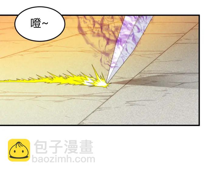 第228话 反目成仇51