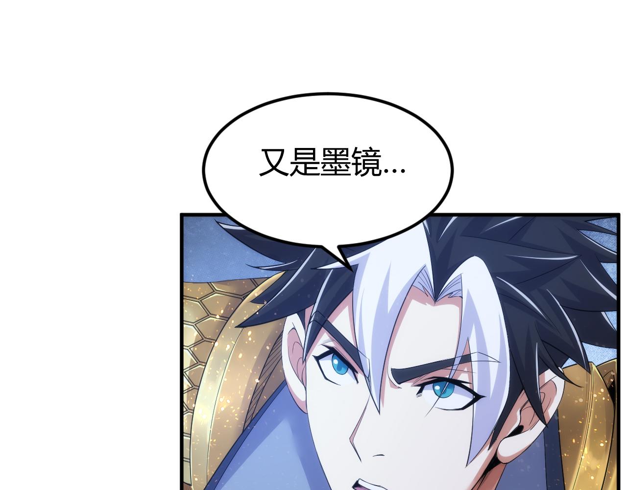 第331话 穿梭之环52