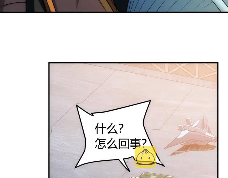 第68话 常有车手较高低69
