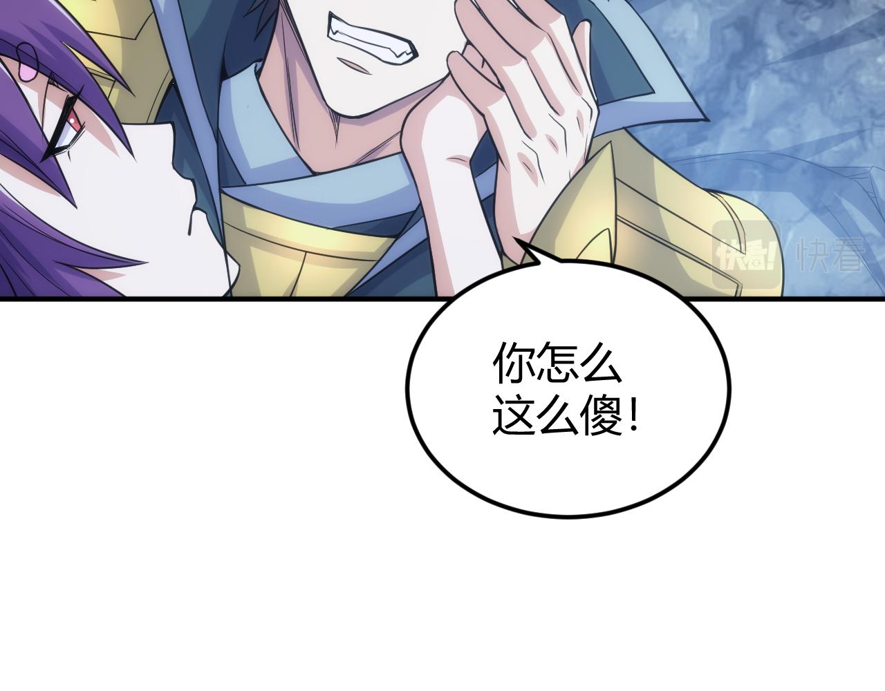 第323话 元灵逆行42