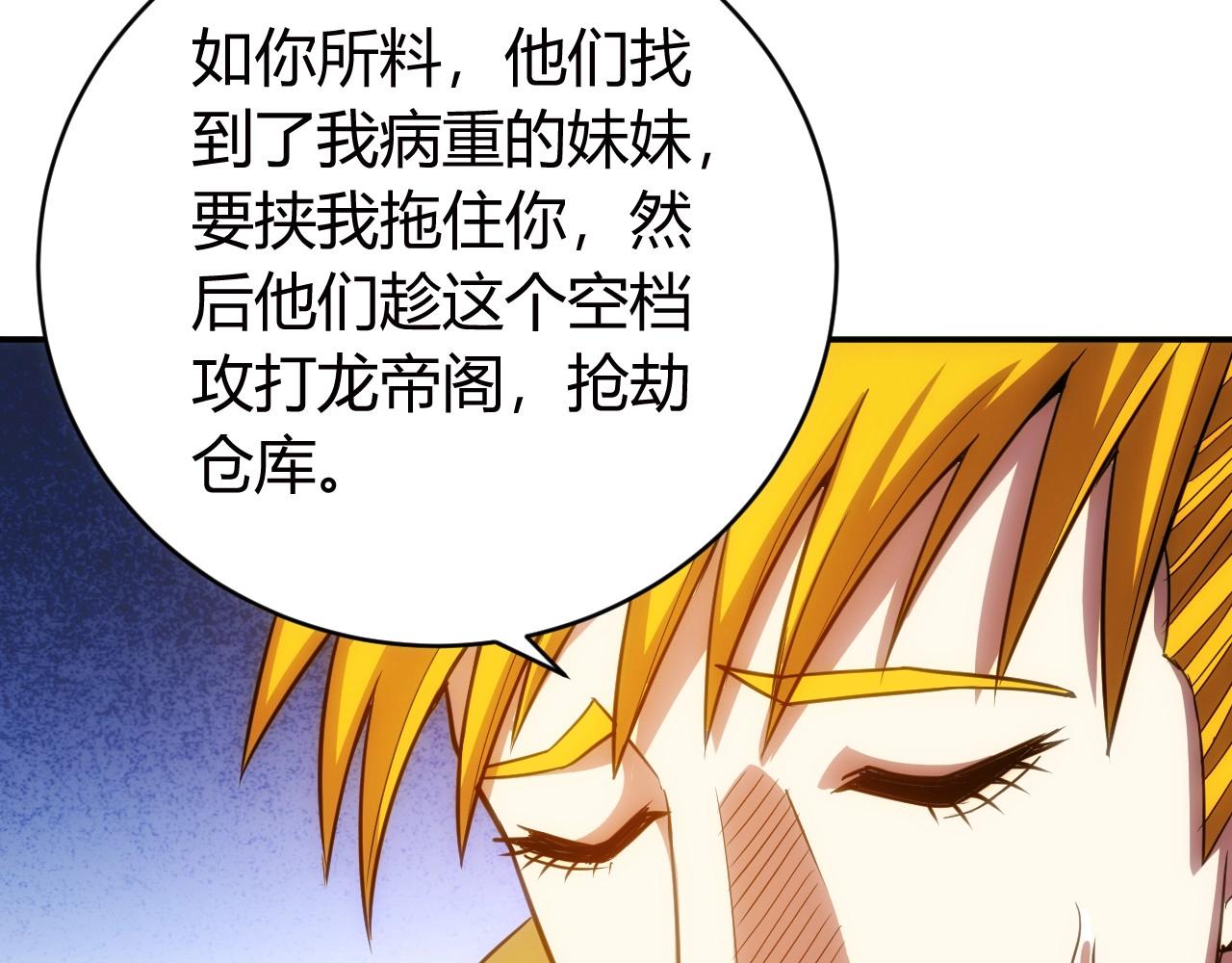 第75话 一个好人64