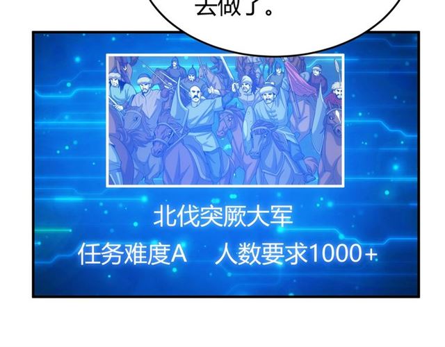第148话 唐国国师15