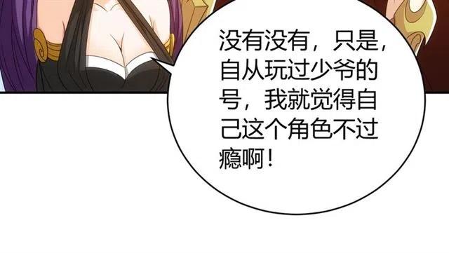 第91话 启程元国17