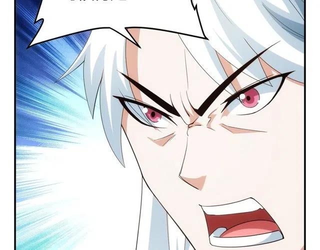 第110话 确认眼神！74