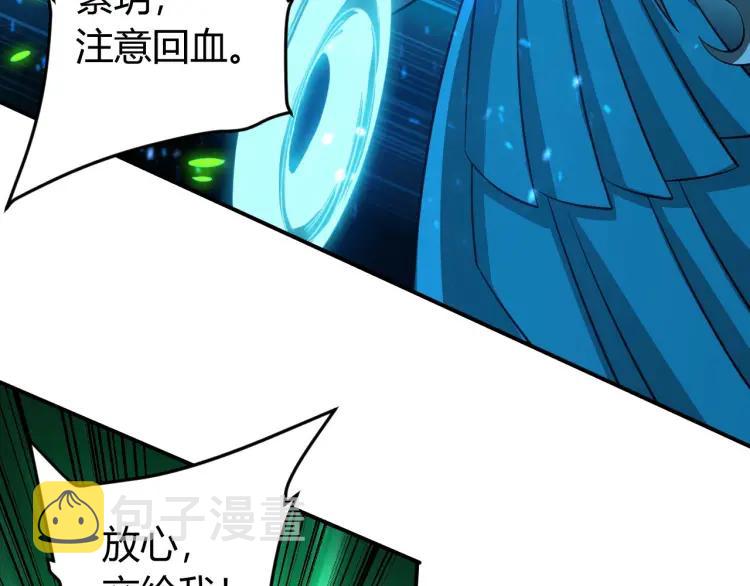 第73话 调虎离山57