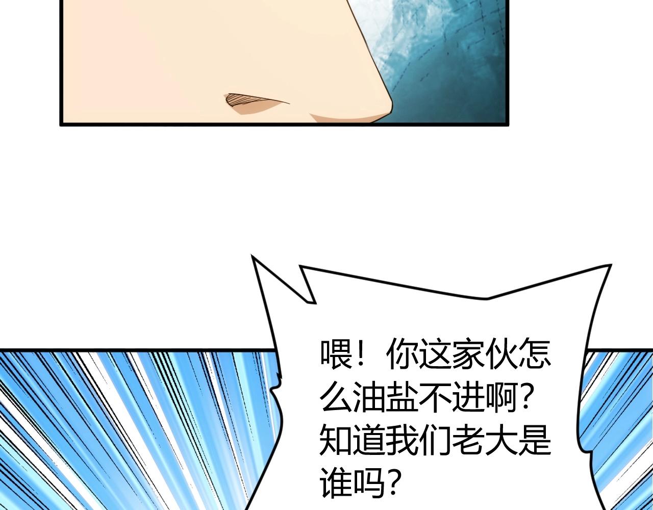 第106话 有原则的单位！27