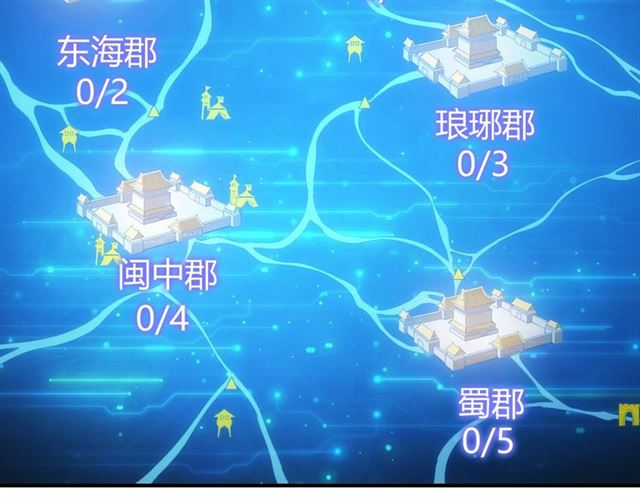 第150话 五龙魂76