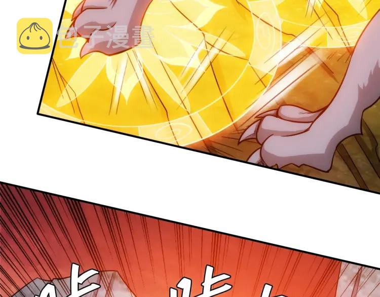 第67话 神谕的祝福！31