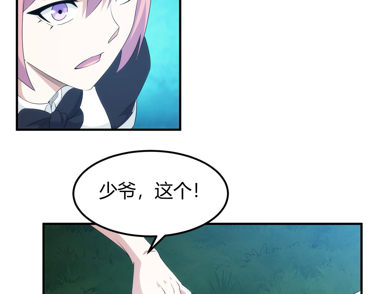 第336话 异常人类小队60