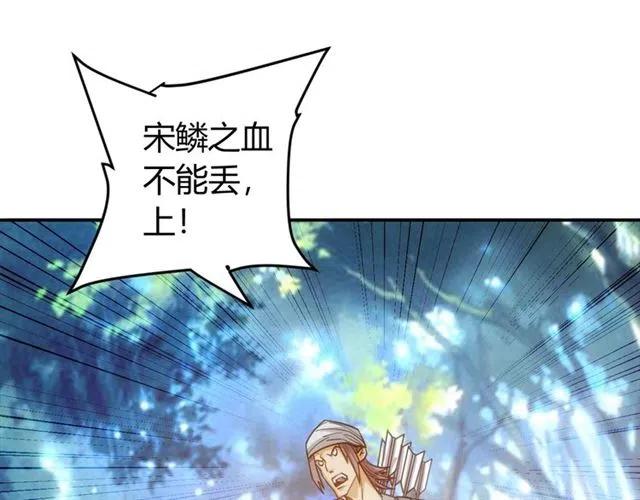 第83话 副本门口堵他们64
