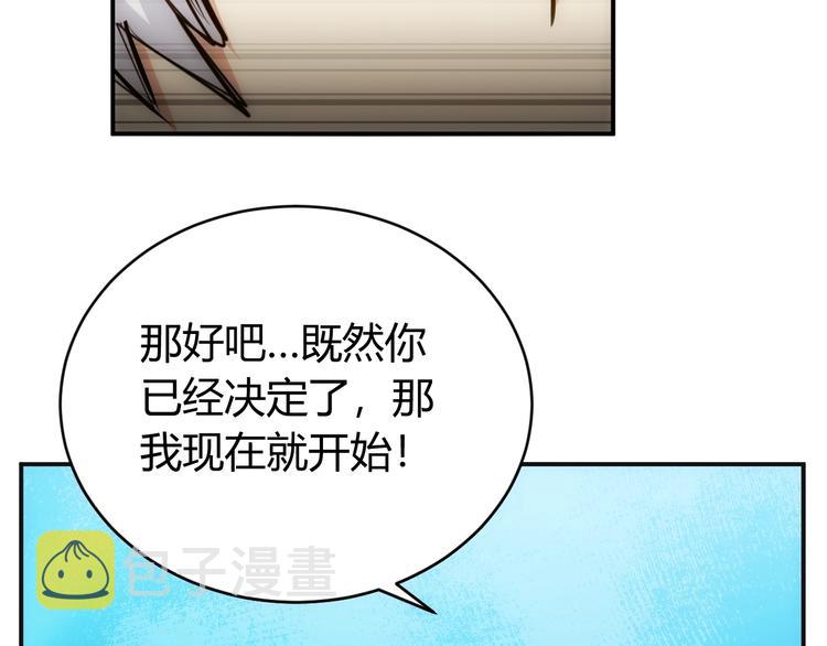 第44话 神兽出世！58
