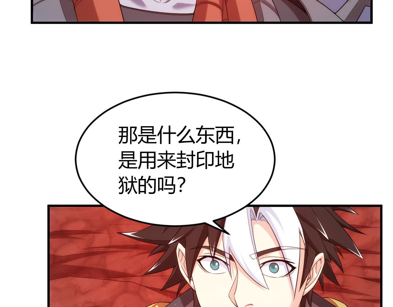 第236话 老大还在里面！74
