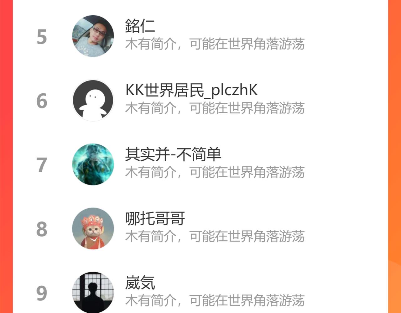 第328话 棋高一着76