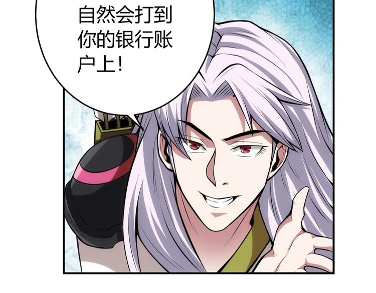 第16话 背后计划14