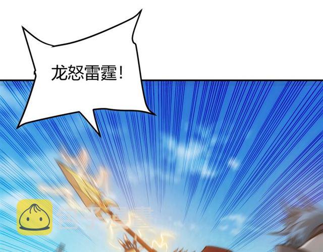 第82话 都不是人？30