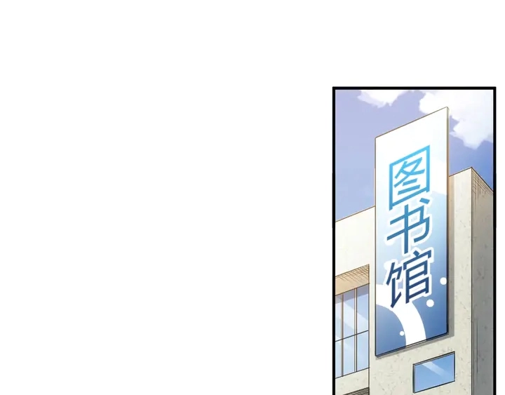 第188话 未来药剂！28