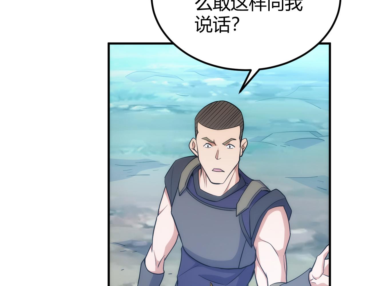 第313话 代理会长12