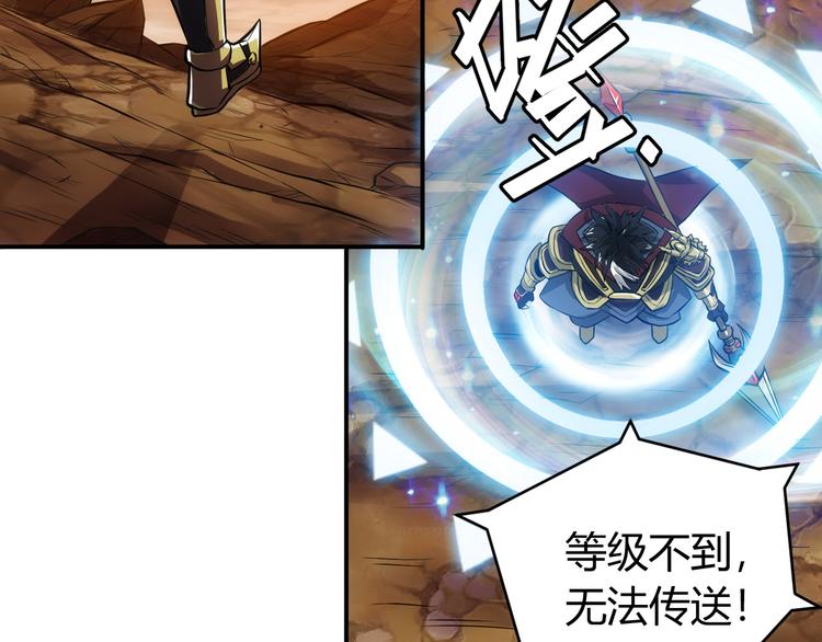 第11话 神壕屠魔67