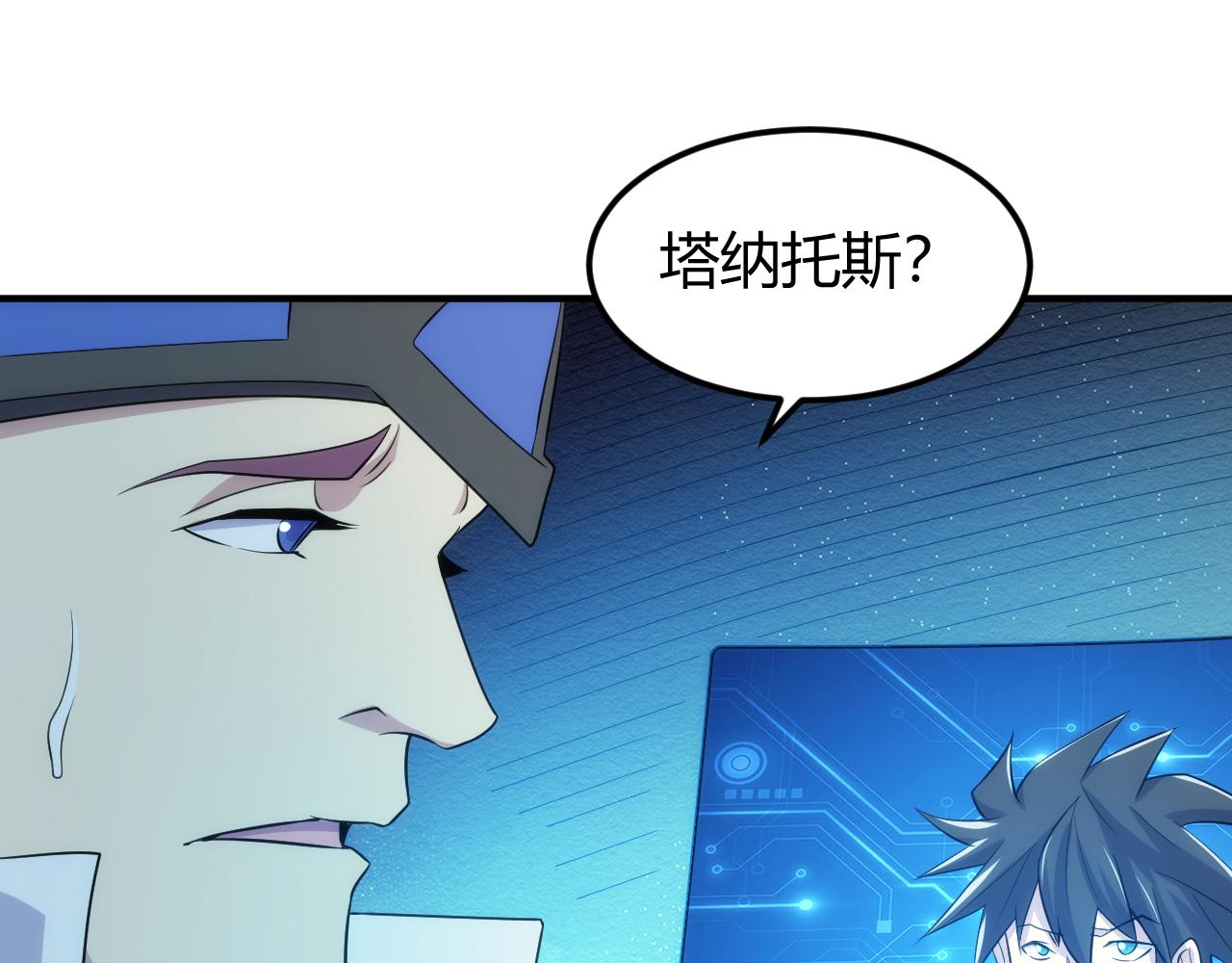 第317话 真假会长18