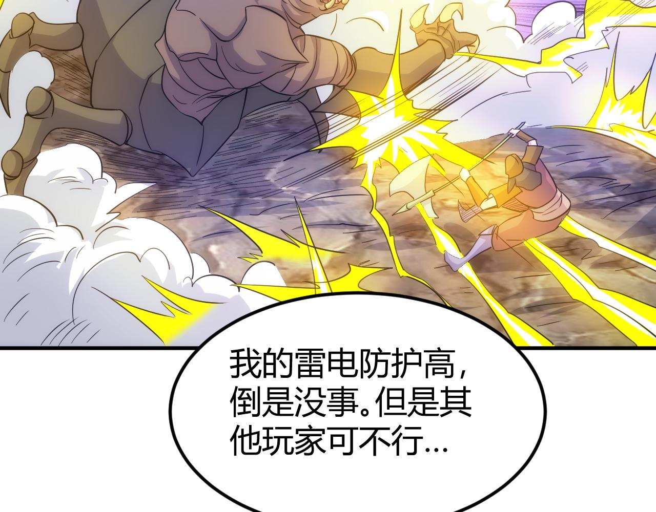 第301话 奇趣猫口袋38