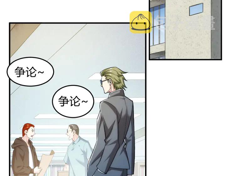 第188话 未来药剂！29