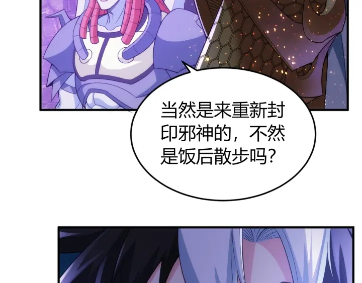 第235话 王与王47