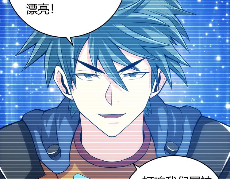 第16话 背后计划33