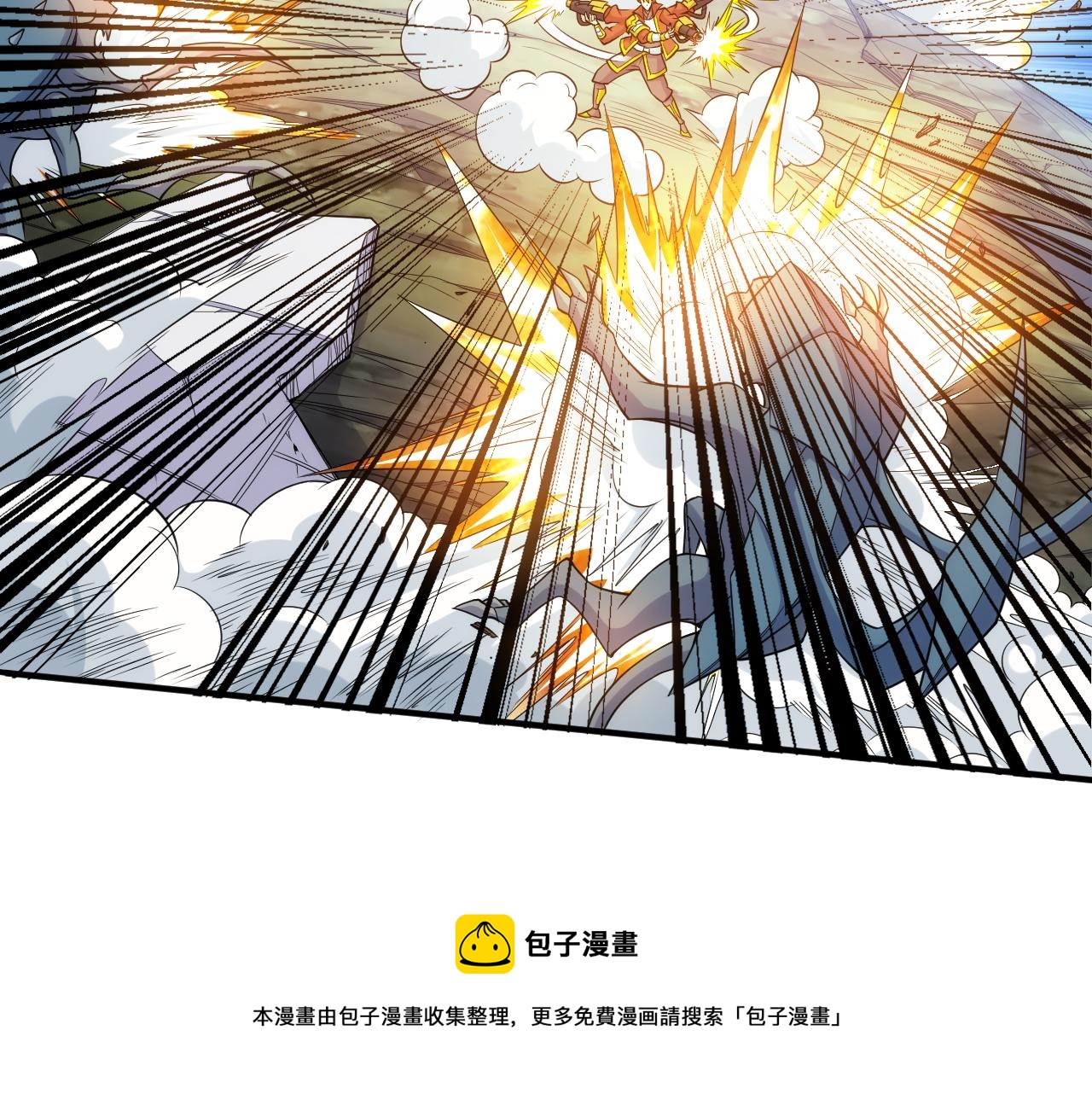 第291话 决战龙帝阁40