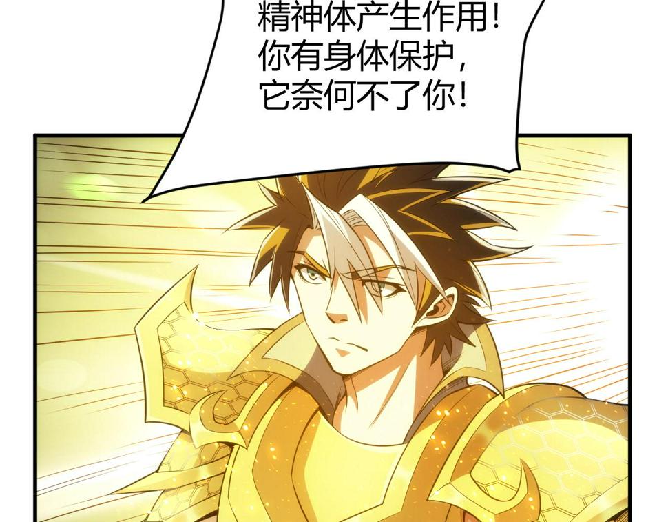 第344话 神坛中心74