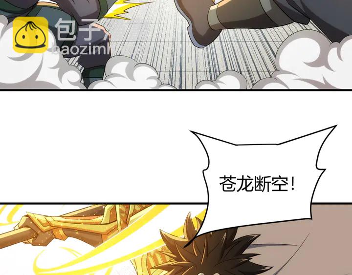 第217话 蒙恬的救赎13
