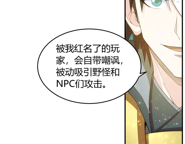 第220话 源代码的骗局66