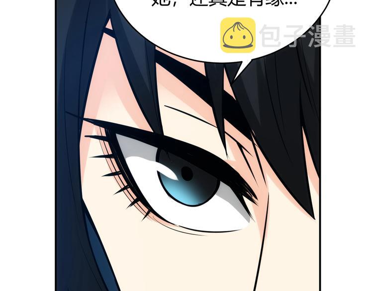 第33话 我是她男友！10