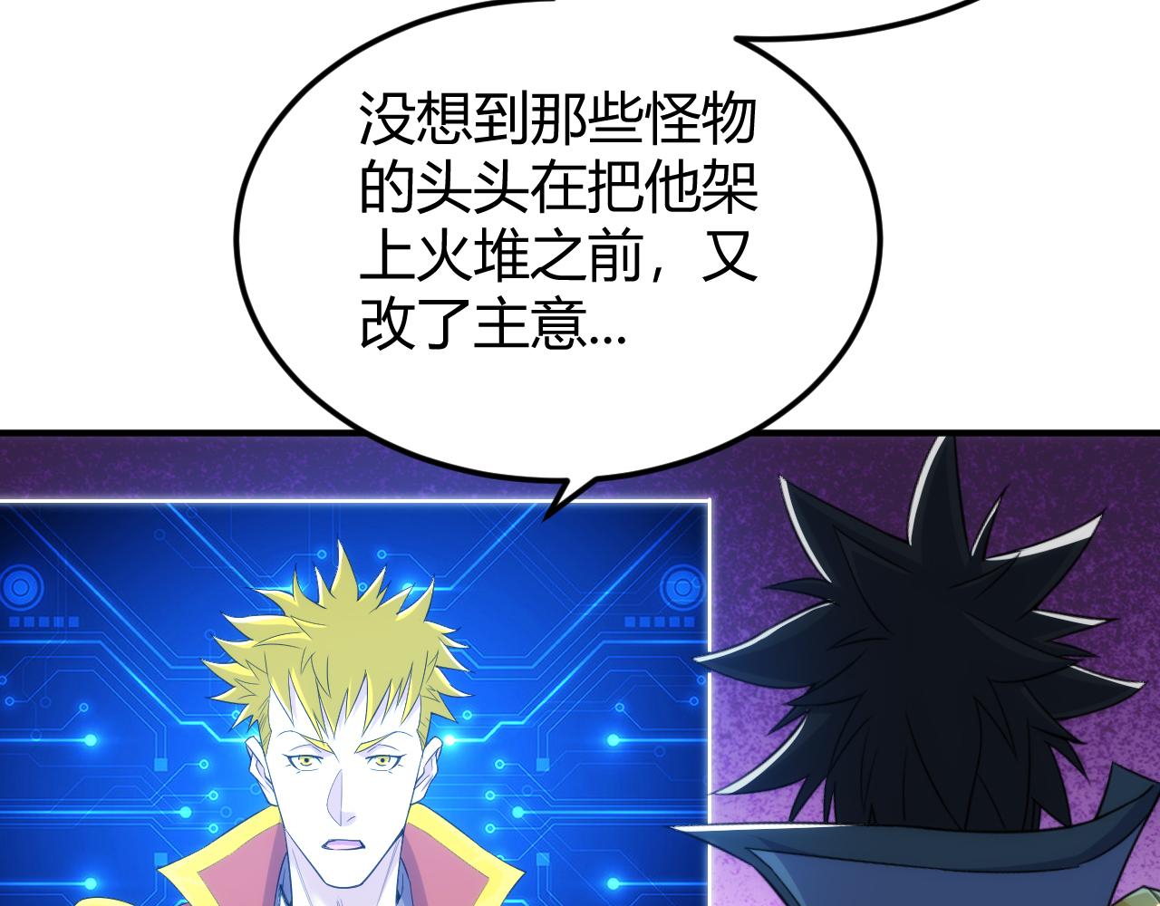 第300话 讨价还价49