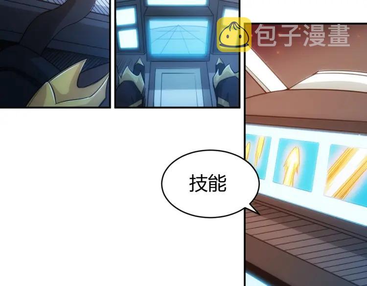 第68话 常有车手较高低40