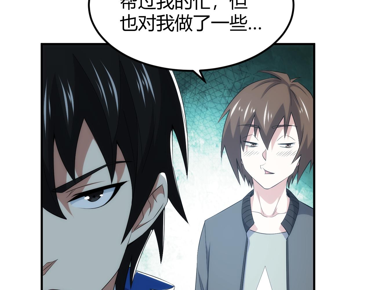 第335话 虚实之间46