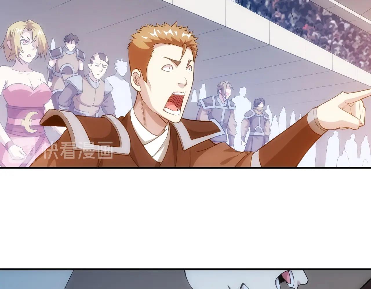第108话 公会对抗赛，开始！23