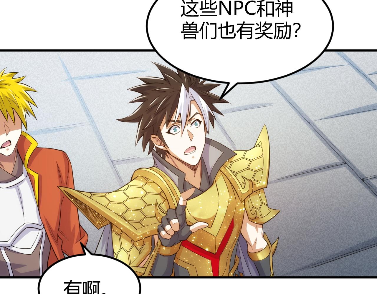第308话 国公之印51