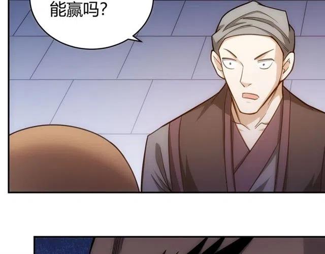 第78话 好久不见22