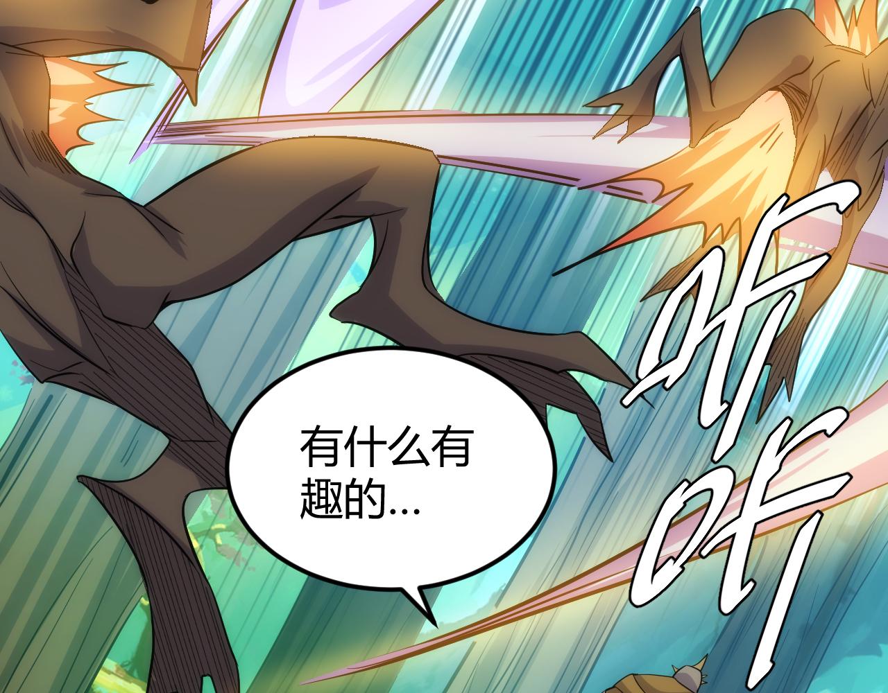 第301话 奇趣猫口袋21