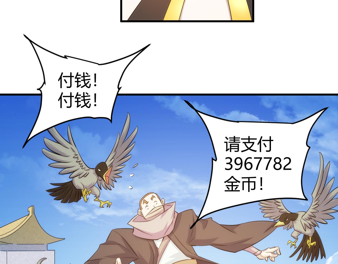 第312话 元国之旅23