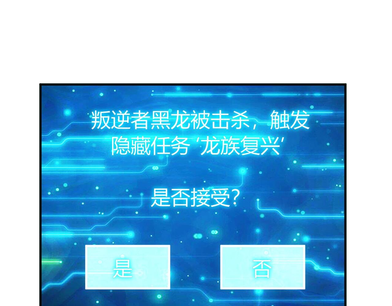 第118话 好好给爷看家！4