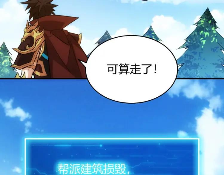 第58话 龙帝阁119