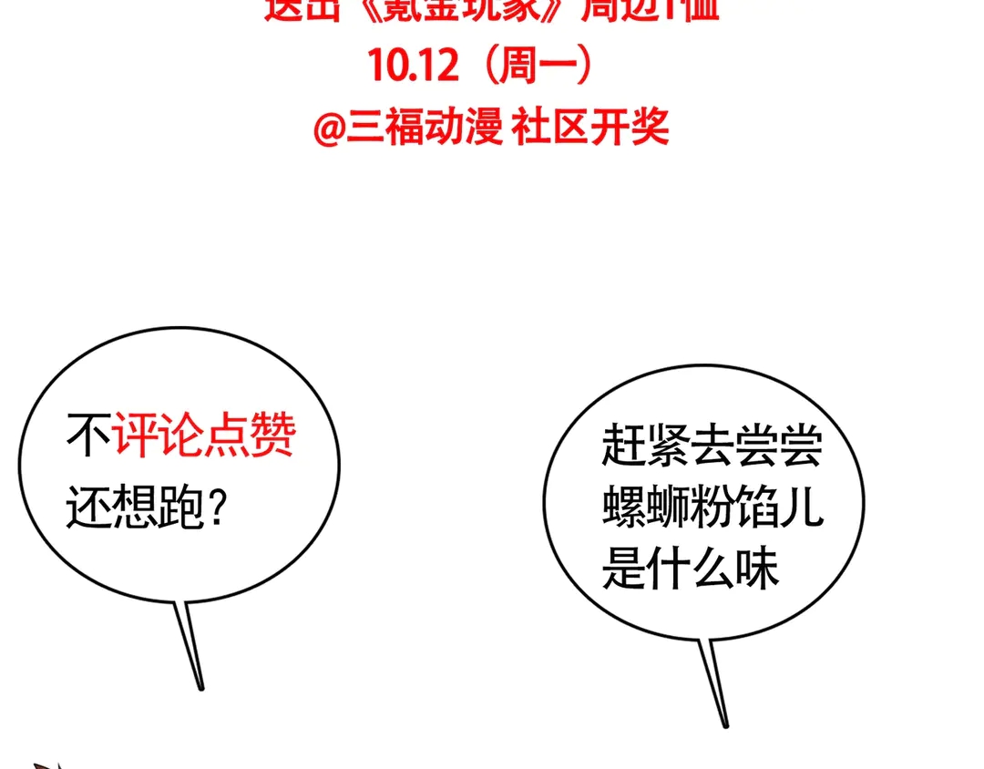 国庆加更：双节团建！58