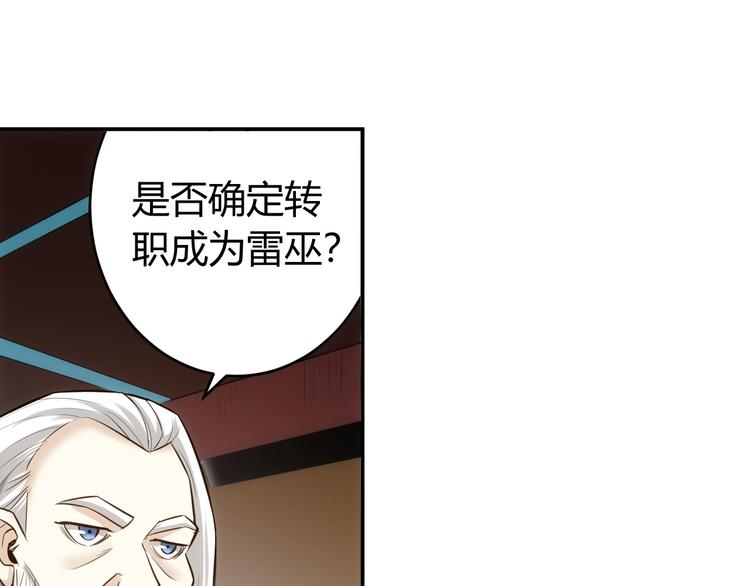 第24话 眼光真好！22
