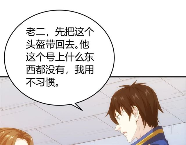第142话 线索全无79