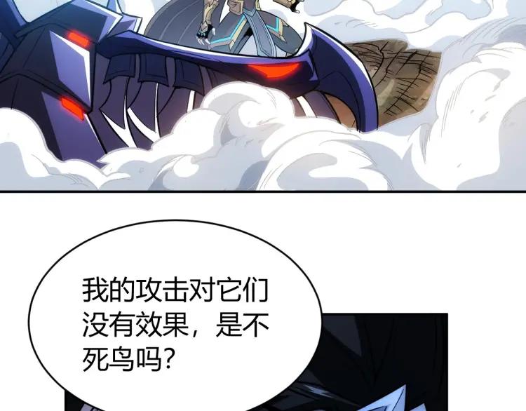 第58话 龙帝阁93