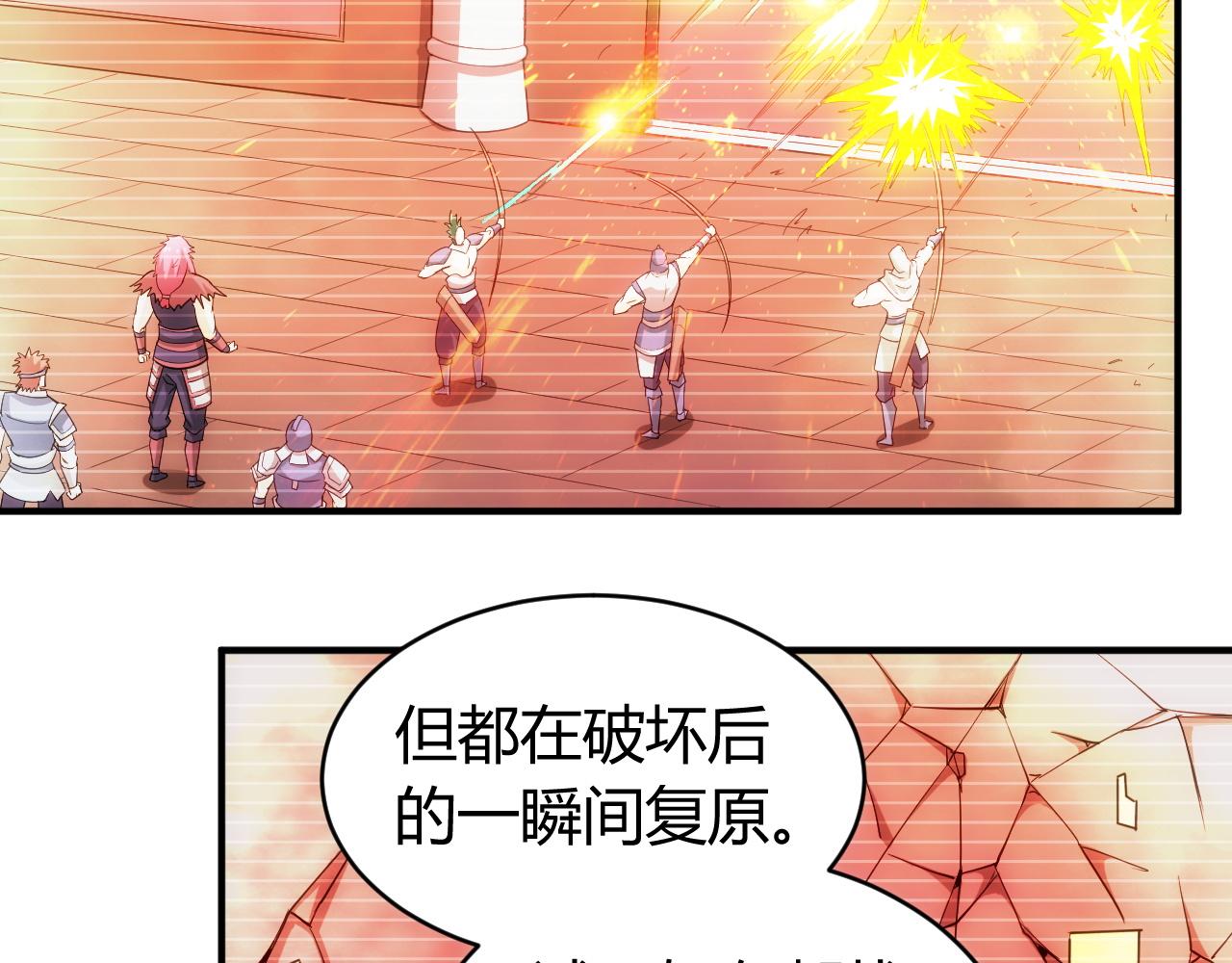 第103话 这就是金钱的力量90